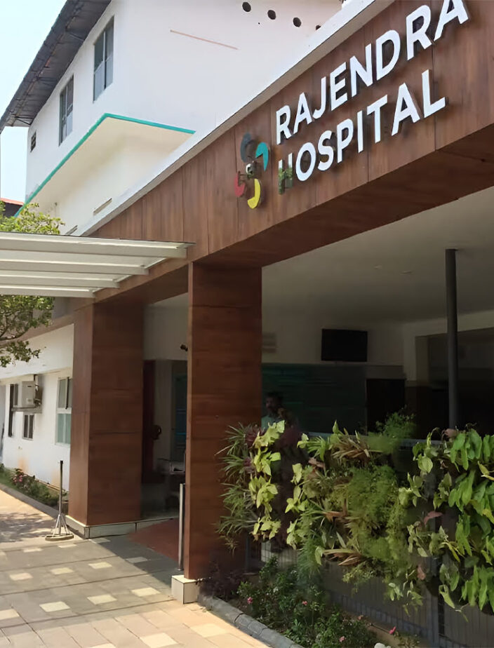 rajendra hospital (1)